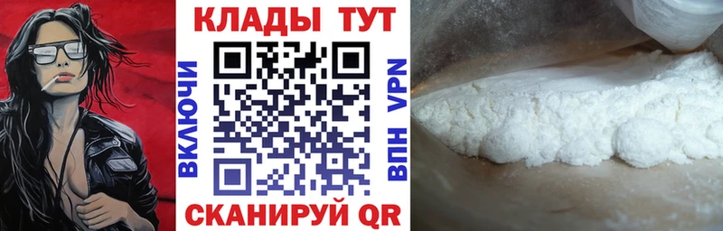 Наркотические вещества Омск ГАШ  Канабис  КОКАИН  Галлюциногенные грибы  Мефедрон  Alpha-PVP 