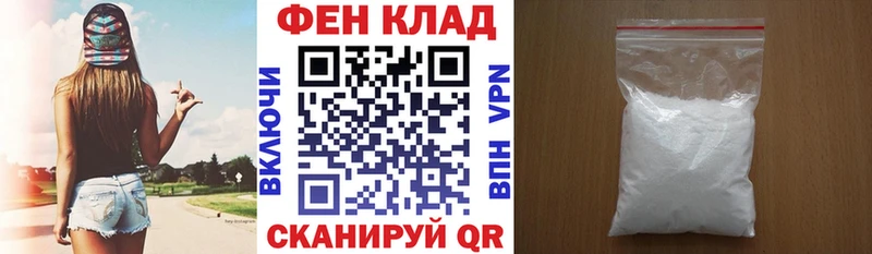 хочу   Омск  АМФ 97% 