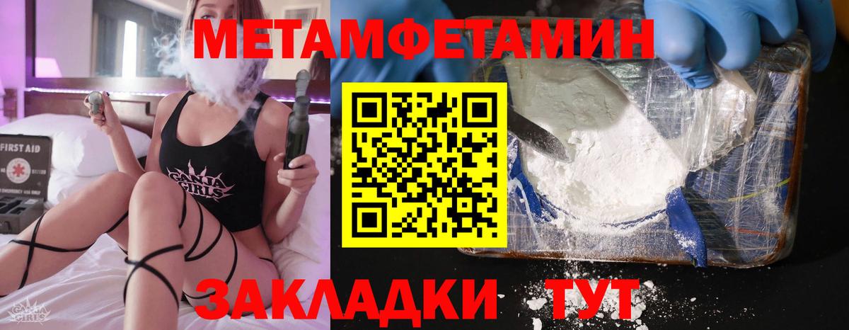Amphetamine Premium  Вход с VPN  Омск 
