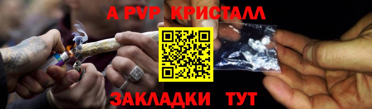 Омск  XTC  Кокаин  Меф  Вход с VPN  Гарик  Гашиш  Конопля  Амфетамин 