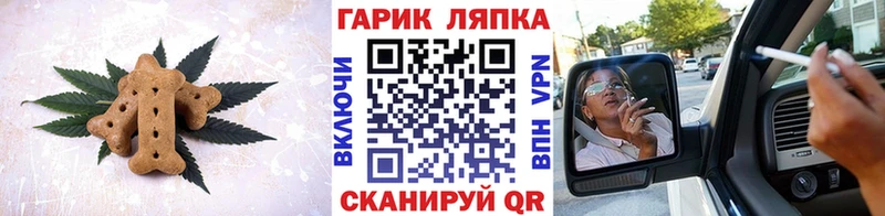 Canna-Cookies конопля  omg маркетплейс  Омск 