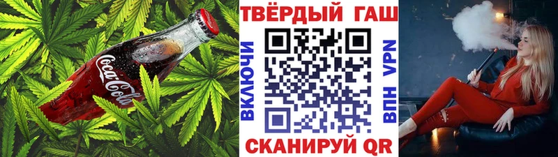 Cannafood марихуана Омск