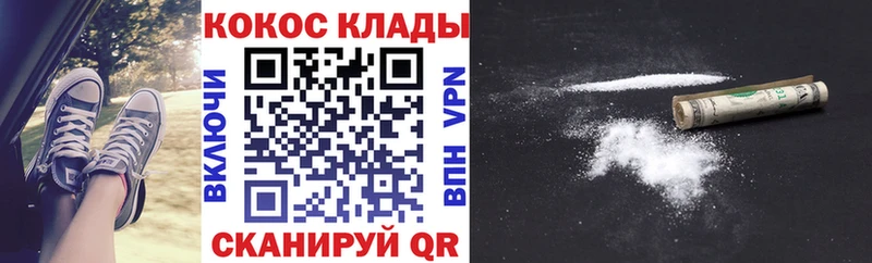 KRAKEN онион Омск КОКАИН Боливия