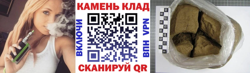 Гашиш 40% ТГК  МЕГА рабочий сайт  Омск 