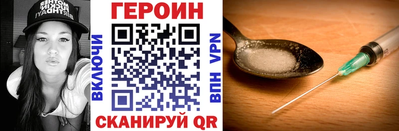 Героин белый  Омск 