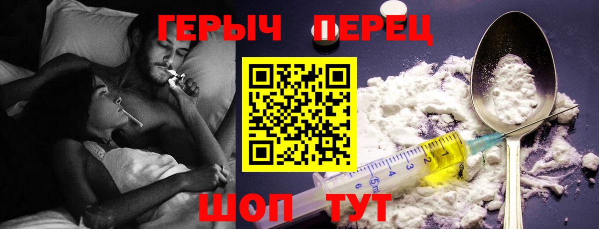 ГЕРОИН  Героин Афган  Вход с VPN  Омск 