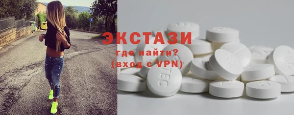 ECSTASY Наволоки