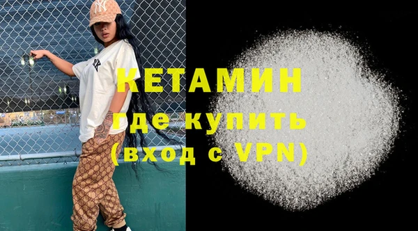 не бодяженный Навашино