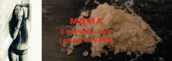 MDMA Богородицк