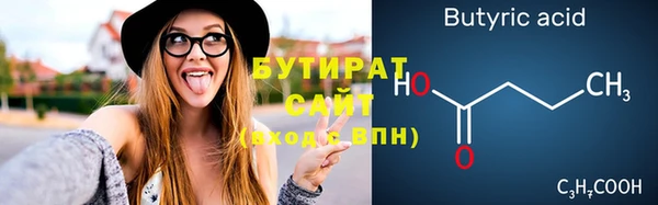 гашик Нефтегорск