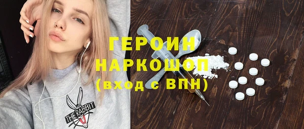 наркотики Надым