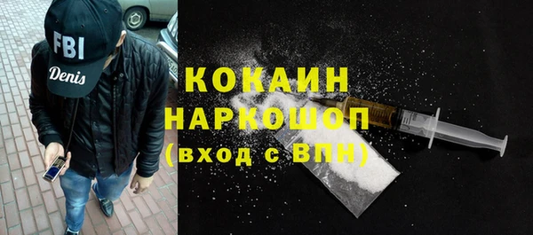 не бодяженный Навашино