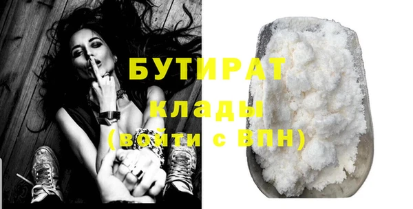 не бодяженный Навашино