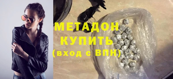 не бодяженный Навашино