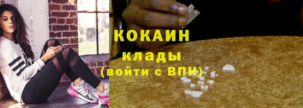 трава Михайловка