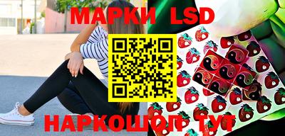 спайс Бузулук
