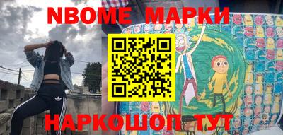 спайс Бузулук