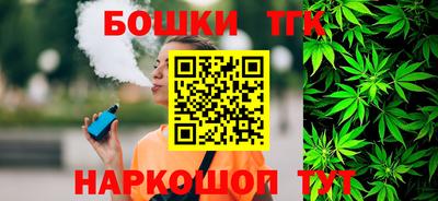 прущие крисы Бугуруслан