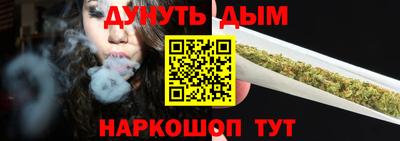 соль курить ск Абинск
