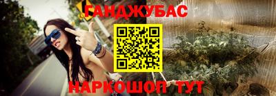 мяу мяу кристалл Берёзовский