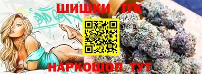 спайс Бузулук