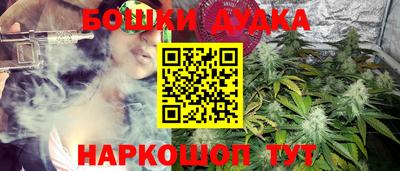 спайс Бузулук