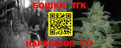 спайс Бузулук