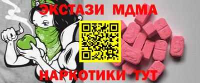 прущие крисы Бугуруслан