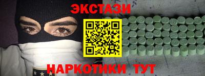 спайс Бузулук
