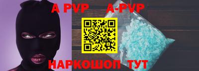 дживик Будённовск