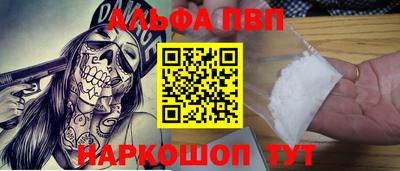 спайс Бузулук