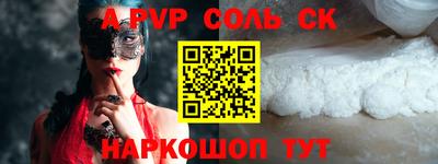 дживик Будённовск