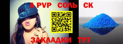 спайс Бузулук