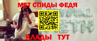 спайс Бузулук