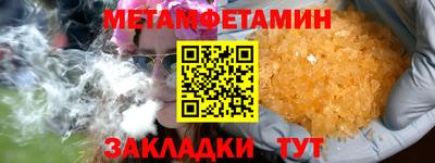 спайс Бузулук