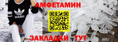 спайс Бузулук