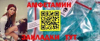 мяу мяу кристалл Берёзовский