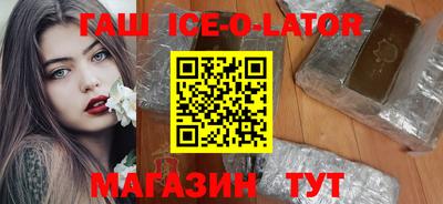 мяу мяу кристалл Берёзовский