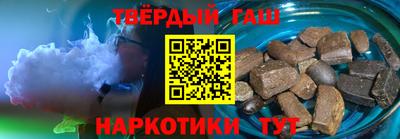 мяу мяу кристалл Берёзовский