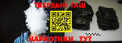 мяу мяу кристалл Берёзовский