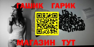 прущие крисы Бугуруслан