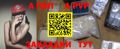дживик Будённовск