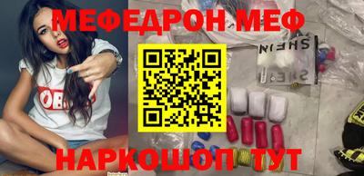 мяу мяу кристалл Берёзовский