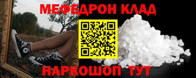 спайс Бузулук