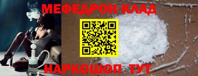 спайс Бузулук