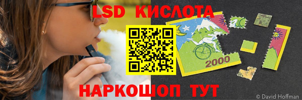 LSD-25 экстази  LSD-25 экстази ecstasy  LSD-25 экстази ecstasy  Вход с VPN  Омск 