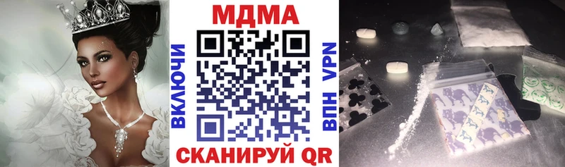 MDMA молли  купить   OMG вход  Омск 