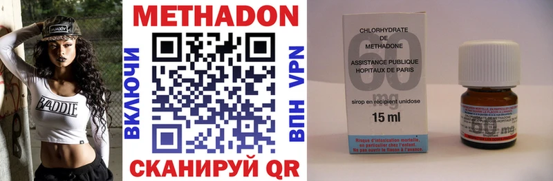 где продают   kraken ссылки  МЕТАДОН мёд  Омск 