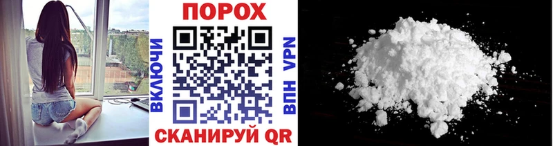 МЕТАМФЕТАМИН Декстрометамфетамин 99.9%  блэк спрут ССЫЛКА  Омск 